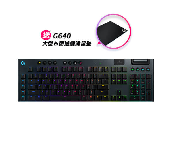 G913 無線 RGB電競鍵盤 送G640 大型布面遊戲滑鼠墊